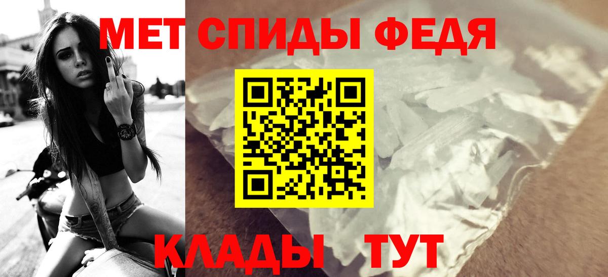Amphetamine 97% Фрязино
