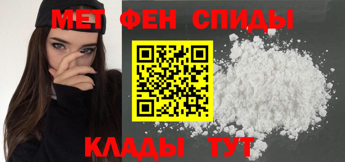 Амфетамин  АМФЕТАМИН VHQ  АМФЕТАМИН  Фрязино  Вход с VPN 