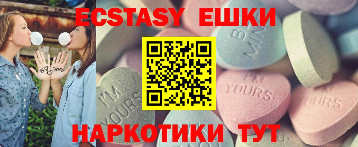 ЭКСТАЗИ MDMA  как найти наркотики  Фрязино  Экстази 300 mg  гидра сайт  Вход с VPN 