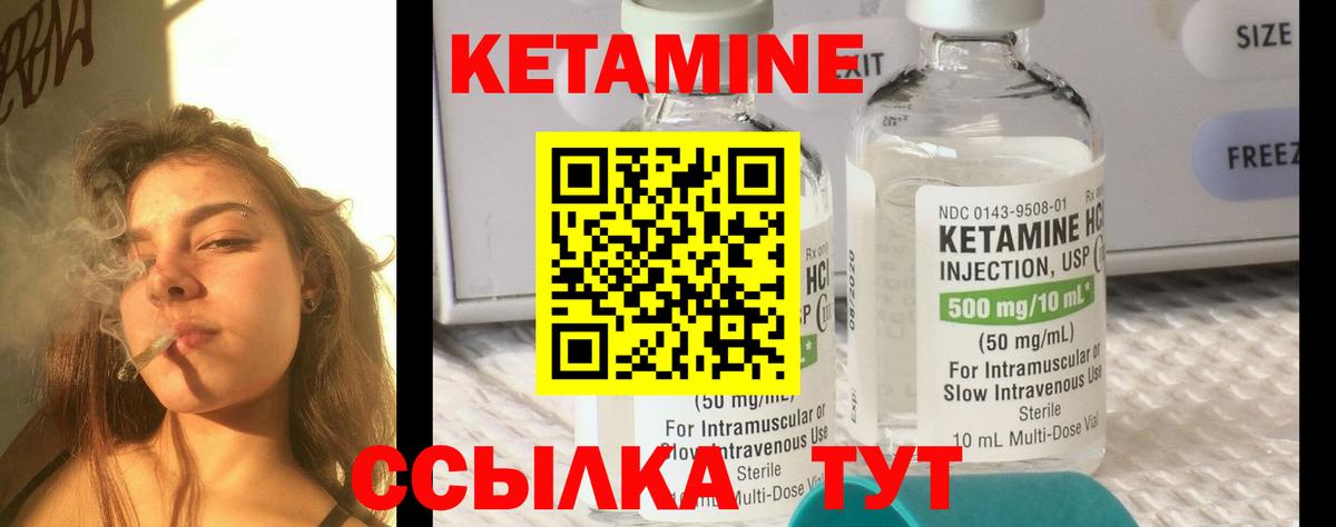   маркетплейс  КЕТАМИН ketamine  Вход с VPN  Фрязино  Кетамин ketamine 