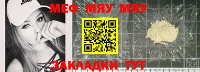 соль ск Конаково