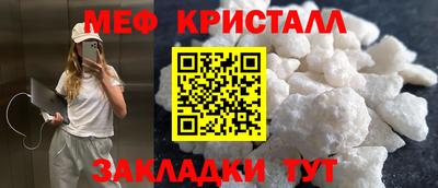 первитин Комсомольск-на-Амуре
