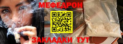 соль ск Конаково