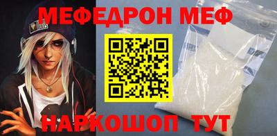 первитин Комсомольск-на-Амуре