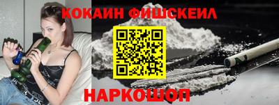 соль ск Конаково