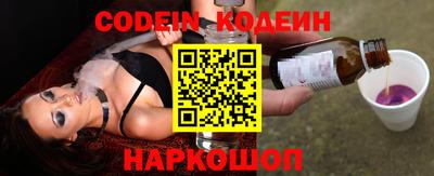первитин Комсомольск-на-Амуре