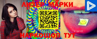 ПСИЛОЦИБИНОВЫЕ ГРИБЫ Коммунар