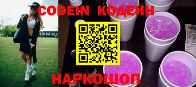 первитин Комсомольск-на-Амуре