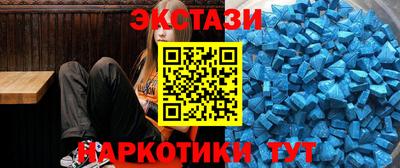 первитин Комсомольск-на-Амуре