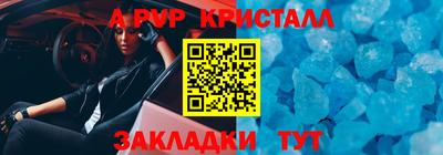 первитин Комсомольск-на-Амуре