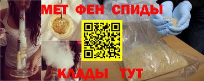 первитин Комсомольск-на-Амуре