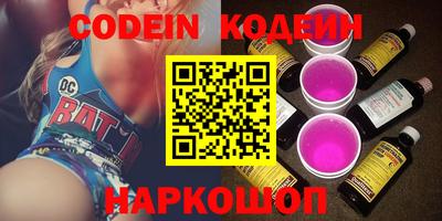 первитин Комсомольск-на-Амуре