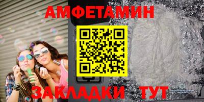соль ск Конаково