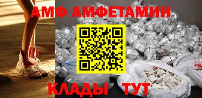 первитин Комсомольск-на-Амуре