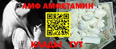 соль ск Конаково