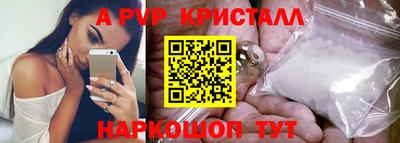 соль ск Конаково