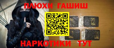 первитин Комсомольск-на-Амуре
