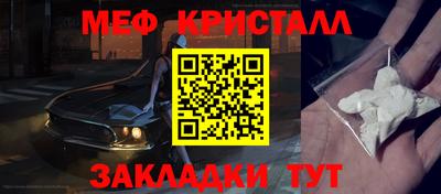 соль ск Конаково