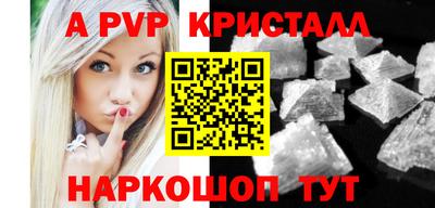 соль ск Конаково