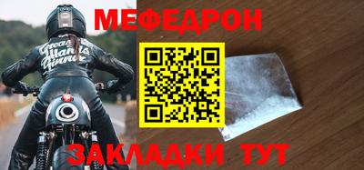 первитин Комсомольск-на-Амуре