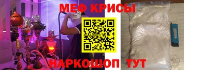 первитин Комсомольск-на-Амуре