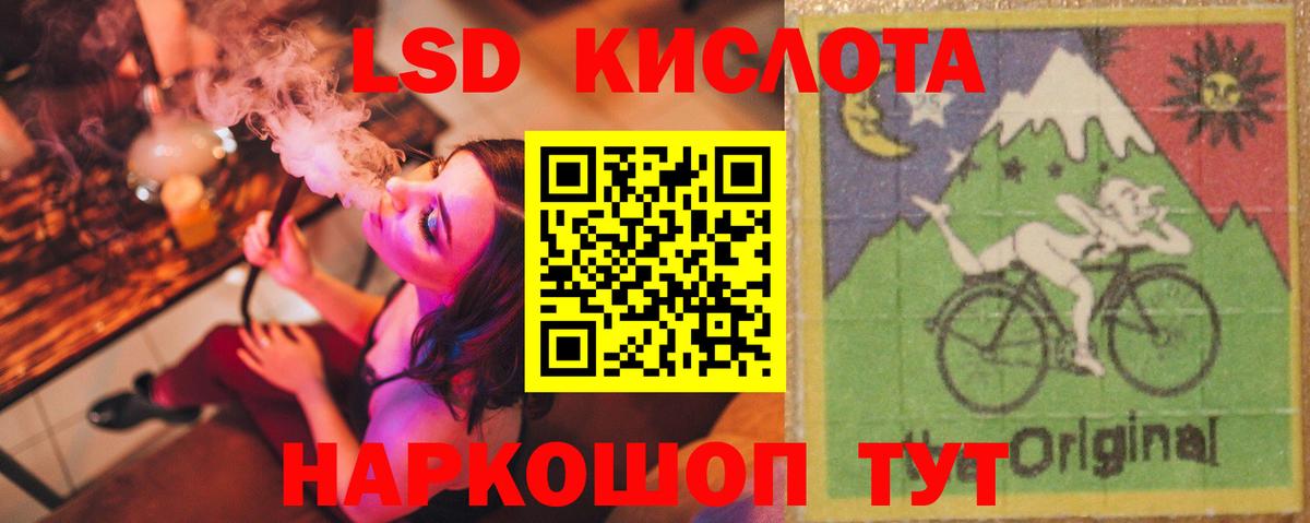 Фрязино  Лсд 25 экстази кислота    онион  LSD-25 экстази кислота  Вход с VPN 