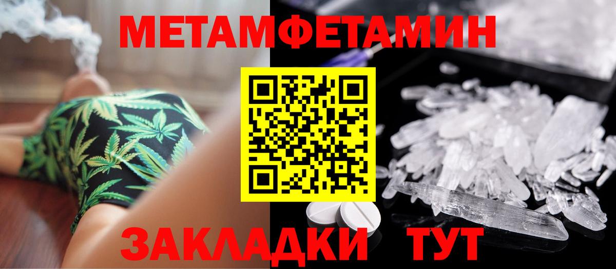 Первитин витя  Первитин витя  Фрязино  Вход с VPN 