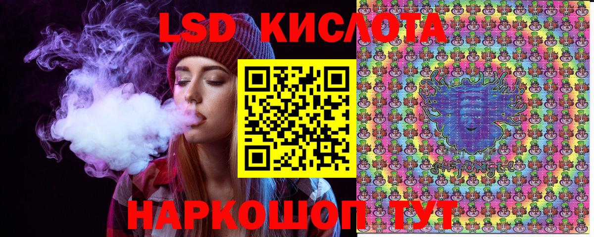 Марки 25I-NBOMe 1,5мг  Вход с VPN  Наркотические марки  Фрязино 