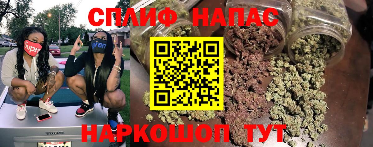Бошки марихуана THC 21% Фрязино